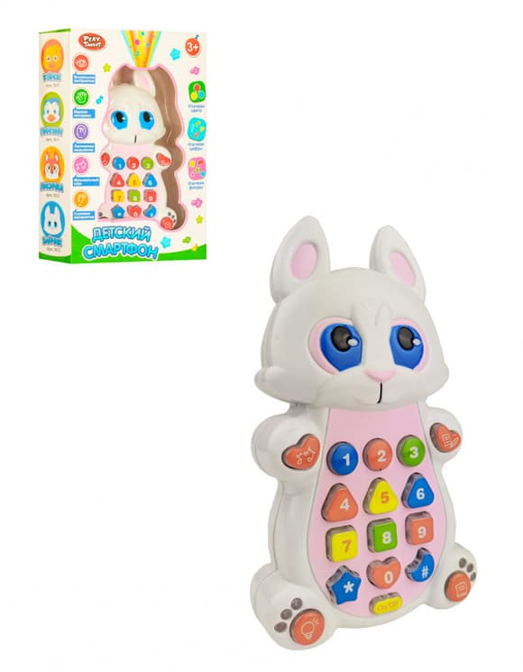 Дитячий розвиваючий телефон 7614 (укр.) з проектором 