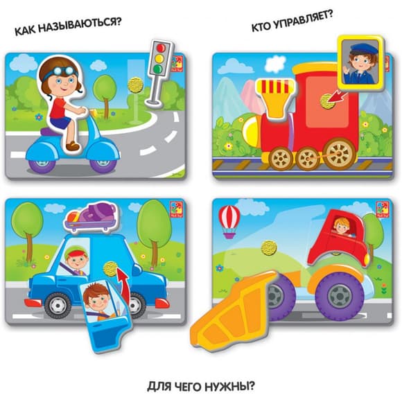 Детская настольная игра "Вжик-вжик Липучки" VT1302-21 от 3 лет                                                    