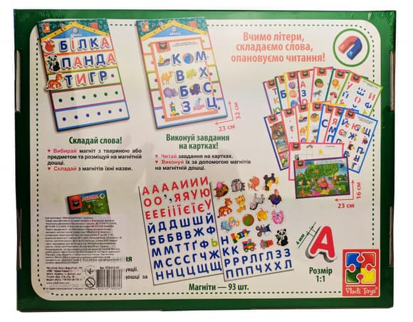 Детская настольная игра "Азбука с магнитной доской" VT5412-01 буквы на магнитах