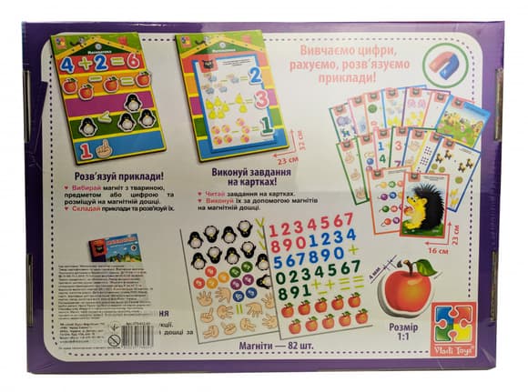 Детская настольная игра "Математика магнитная с доской" VT5412-02 цифры на магнитах                                           