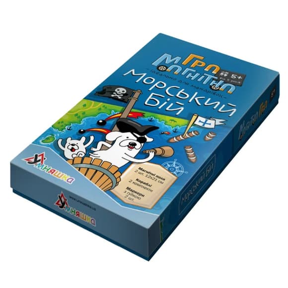 Настільна магнітна гра "Морськ ий бій" 1401 від 5-ти років