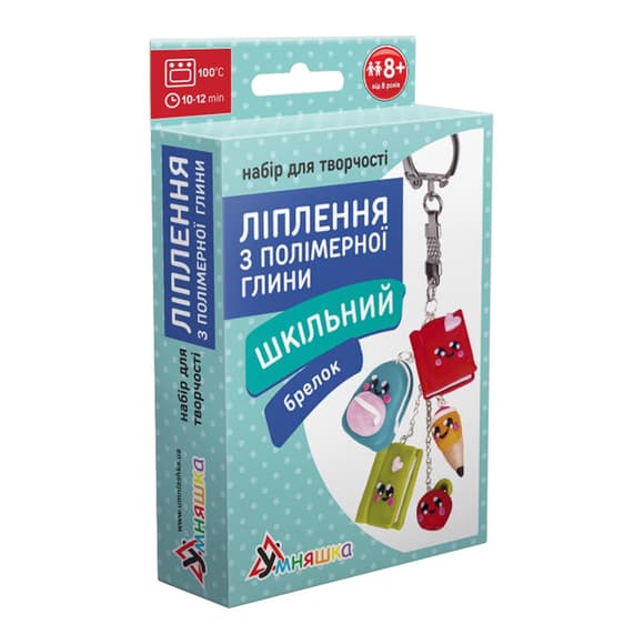 Дитячий набір для ліплення з полімерної глини "Шкільний" (ПГ-004) PG-004 брелок
