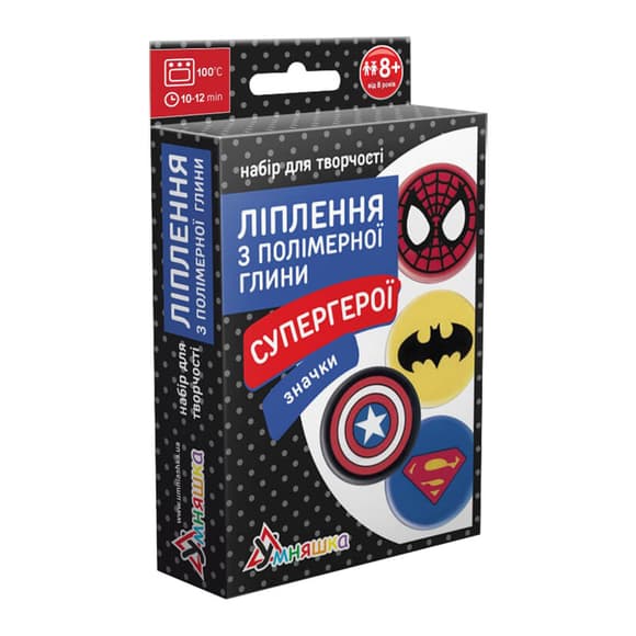 Дитячий набір для ліплення з полімерної глини "Значки Супергерої" (ПГ-007) PG-007 значки
