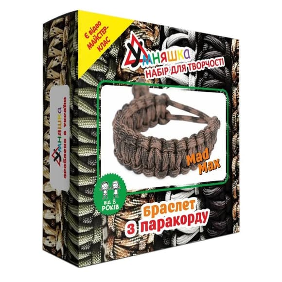 Набор для творчества. Плетение с паракорда "Браслет Mad Max" (ПАР-002) PAR-002 от 8-ми лет                      