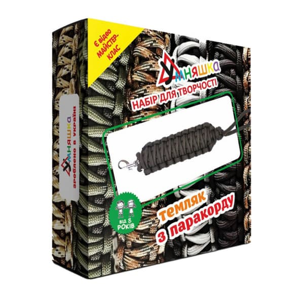 Набір для творчості. Плетіння з паракорду "Темляк" (ПАР-004) PAR-004 сірий