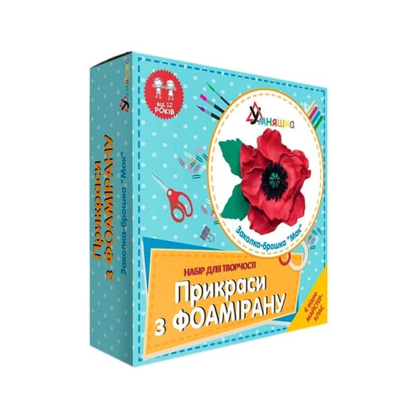 Набор для творчества "Заколка-брошка Мак" F-002 украшения из фоамирана                      