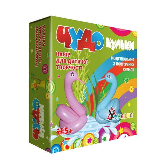 Детский набор для творч ества. "Чудо-шарики" SH 1,2,3 , 10 шариков и насос