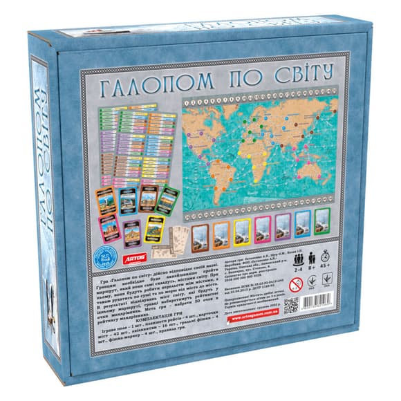 Настольная игра "Галопом по миру" 1069 на укр. языке
