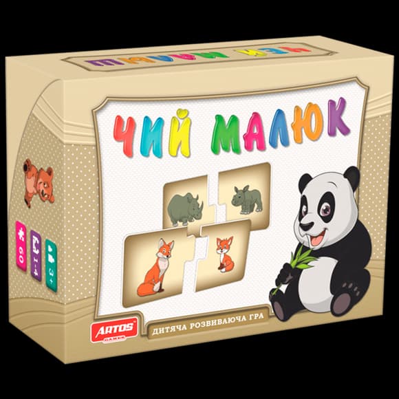 Настільна гра "Чий малюк" 0451 з 30 карток з малюнками