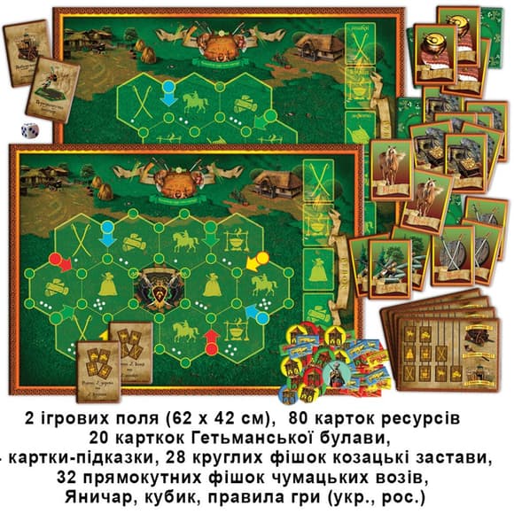 Настільна гра "Як козаки степ заселяли" 82302 укр. мовою