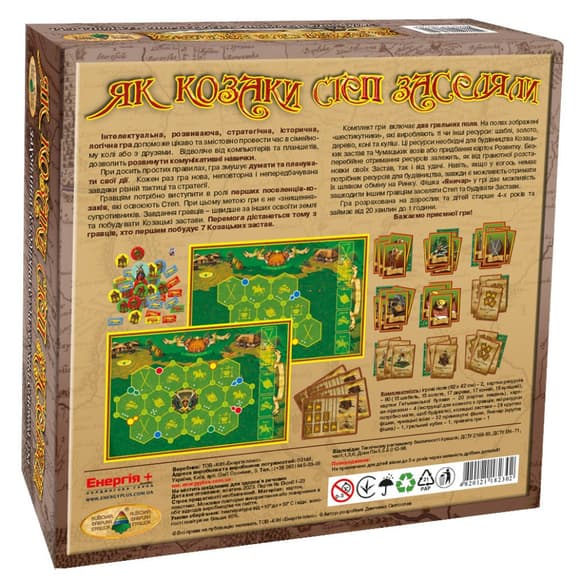 Настільна гра "Як козаки степ заселяли" 82302 укр. мовою