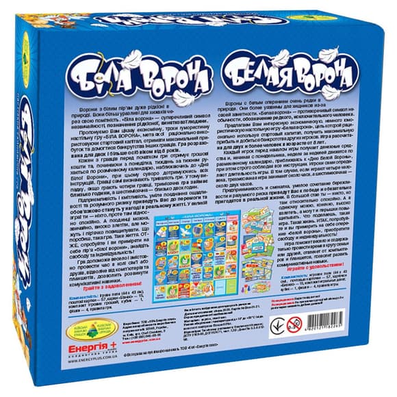 Настольная игра "Белая ворона" 82265 от 8-ми лет                                                                