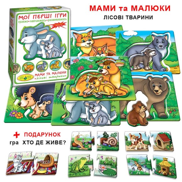 Детская развивающая игра Мамы и малыши 81114 лесные животные