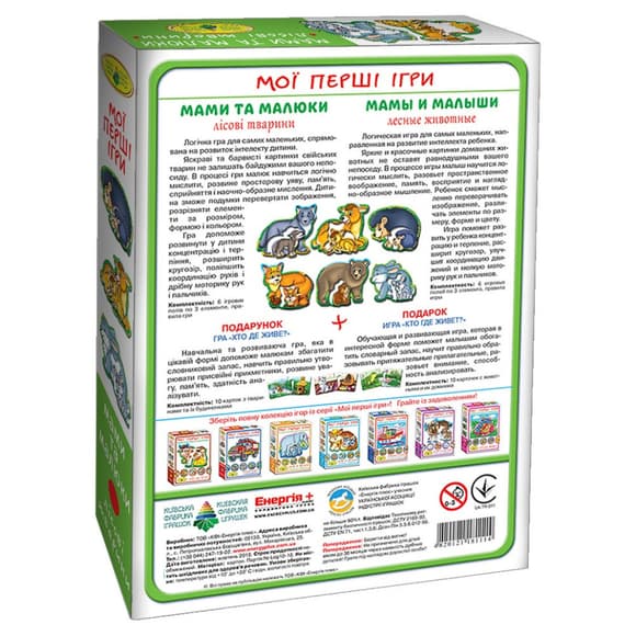 Детская развивающая игра Мамы и малыши 81114 лесные животные