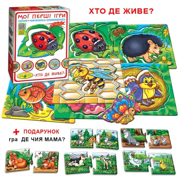 Детская настольная игра "Кто где живет?" 81145, 12 животных 