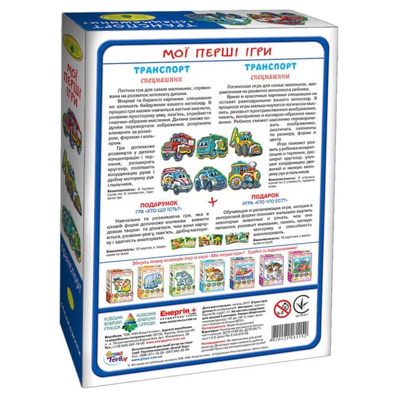 Дитяча настільна гра "Транспорт. Спецмашини" 81152, 12 карток