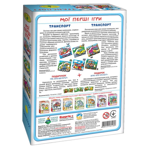 Детская настольная игра "Транспорт. По земле. По воде. По небу" 81169, 12 карточек                                                  