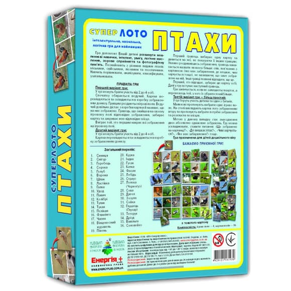 Дитяча настільна гра супер ЛОТО "Птахи" 81930 картки птахів - 36 шт