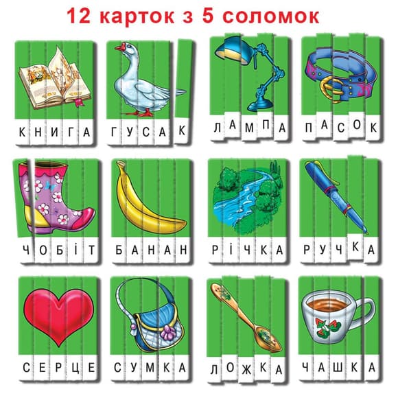 Детская настольная игра "Эрудит" Составь слово 87222  Выпуск 1 на укр. языке