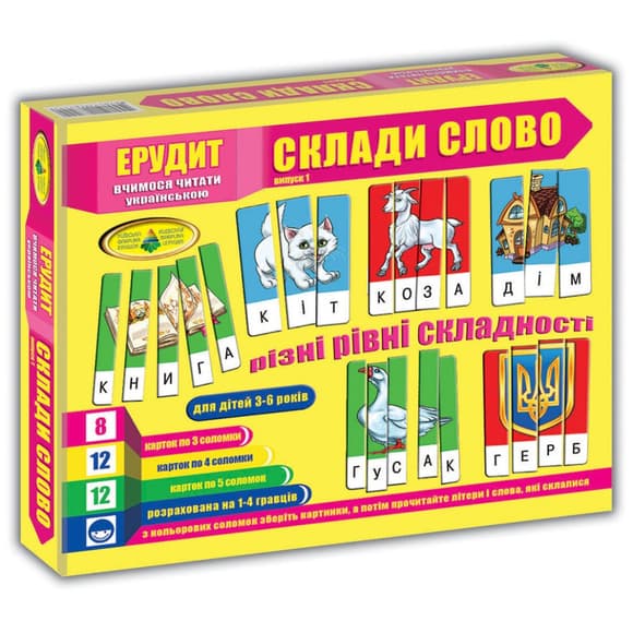 Детская настольная игра "Эрудит" Составь слово 87222  Выпуск 1 на укр. языке