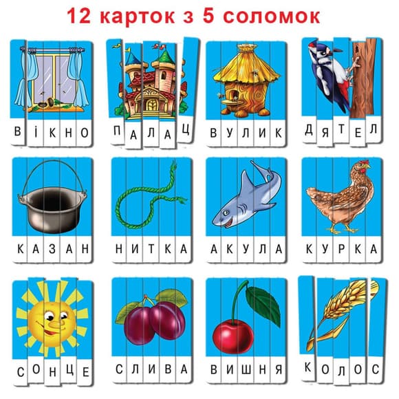 Детская настольная игра "Эрудит" Составь слово. 87246 Выпуск 3 на укр. языке                                              