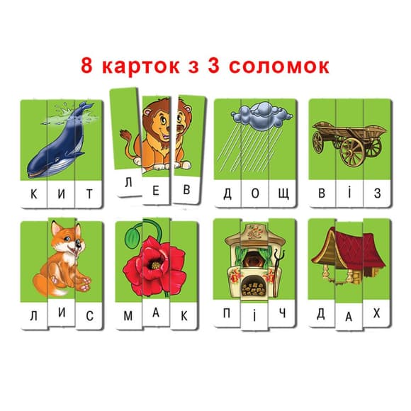 Детская настольная игра "Эрудит" Составь слово. 87246 Выпуск 3 на укр. языке                                              