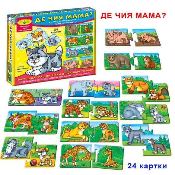 Детская развивающая игра "Где чья мама?" 86034 на укр. языке