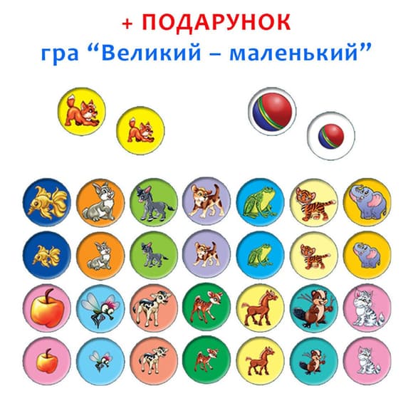 Детская развивающая игра "Что к чему? Профессии" 87437 на укр. языке