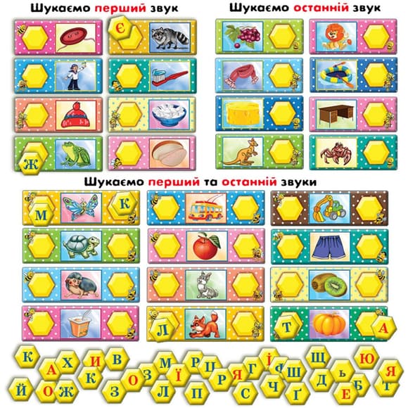 Дитяча настільна гра "Шукаємо звуки з бджілками" 82593 укр. мовою