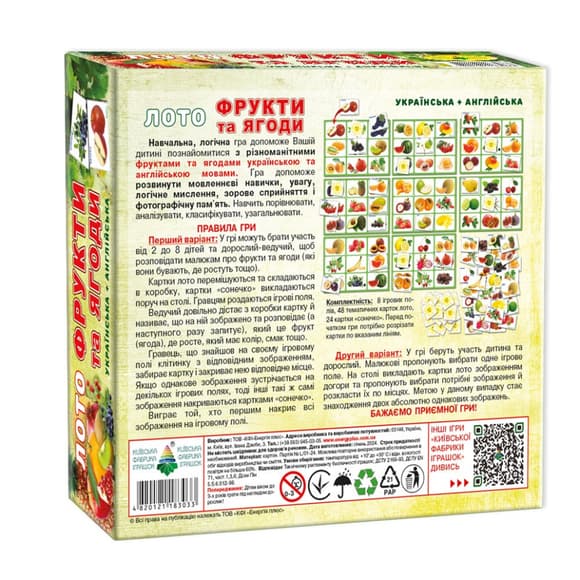 Детская настольная игра лото "Фрукты и ягоды" 83033, 72 игровые карточки                                                                        