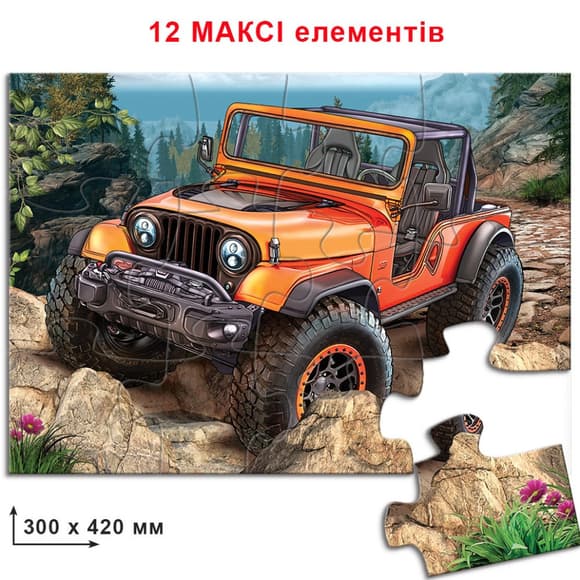 Детские пазлы "Джип " 82050, 12 деталей