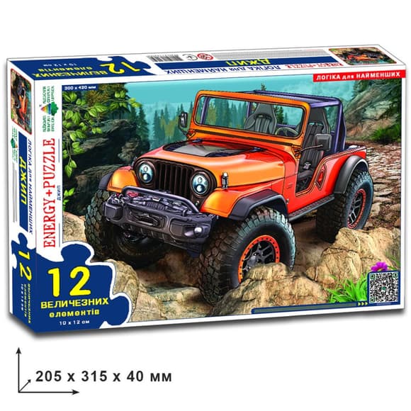 Детские пазлы "Джип " 82050, 12 деталей