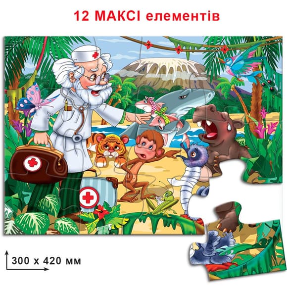 Детские пазлы "Доктор Айболит" 86119 на 12 деталей