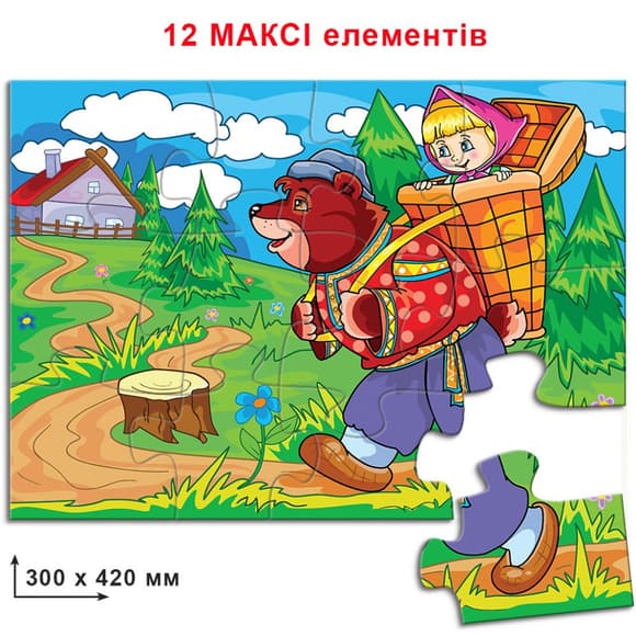 Детские пазлы "Маша и медведь" 82067 на 12 деталей