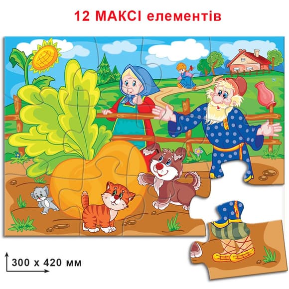 Детские пазлы "Репка" 82074 на 12 деталей