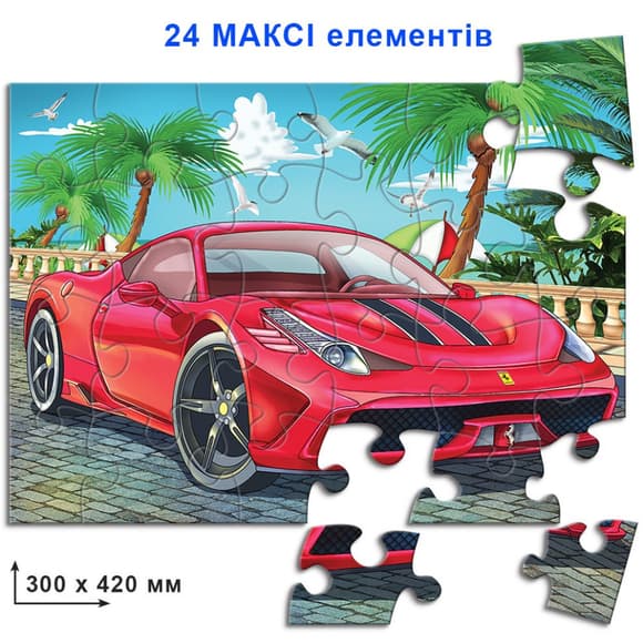 Детские пазлы "Феррари" 82111 на 24 элемента