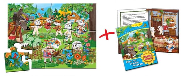 Дитячі пазли "Вовк і 7 козенят" 81176 на 12 деталей