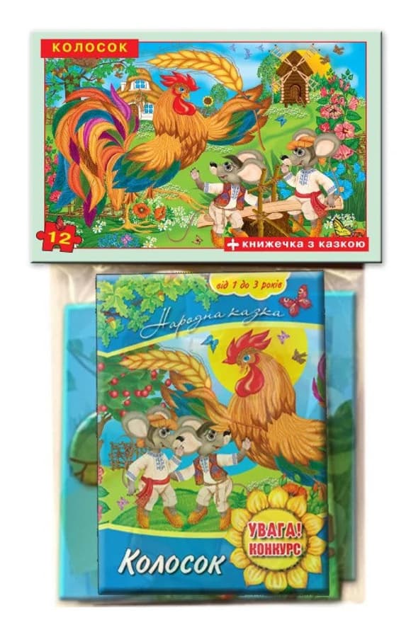 Дитячі пазли "Колосок" 81220, 12 деталей з книгою