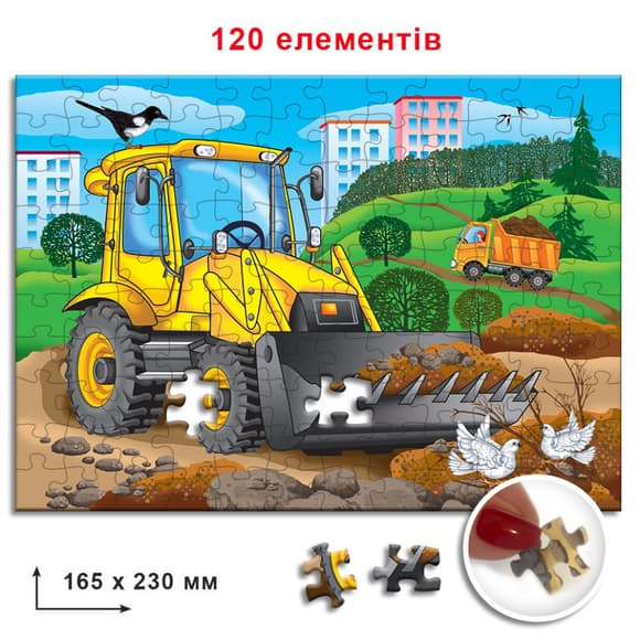 Детские пазлы Бульдозер 86850, 120 элементов