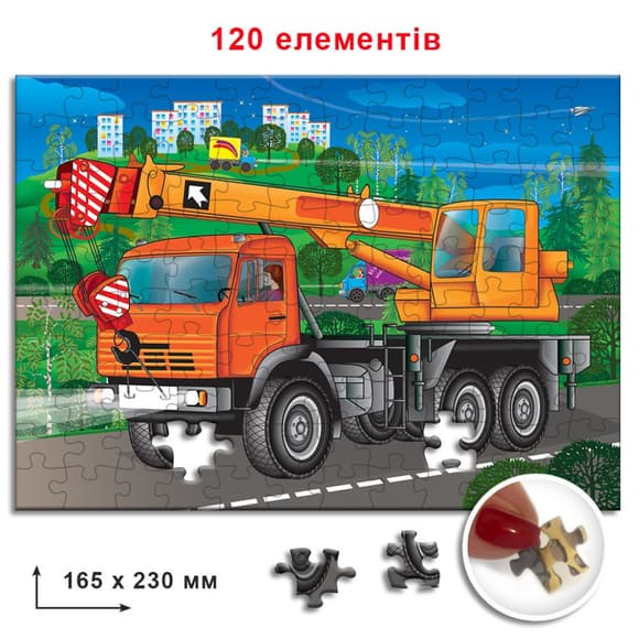 Дитячі пазли Автокран 86898, 120 елементів