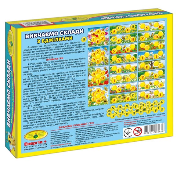 Дитяча гра "Вивчаємо склади з бджілками" 82616 укр. мовою