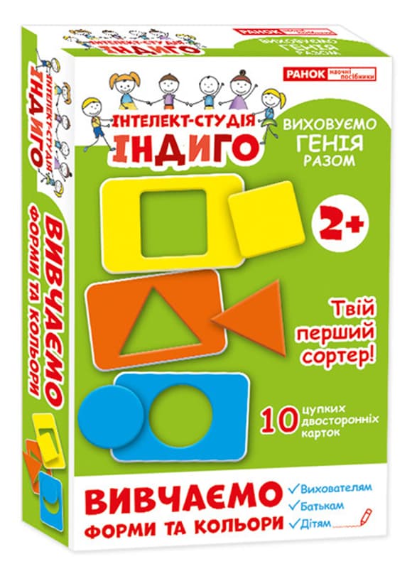 Детские развивающие карточки для изучения форм и цветов (У) 13109080, 10 карточек