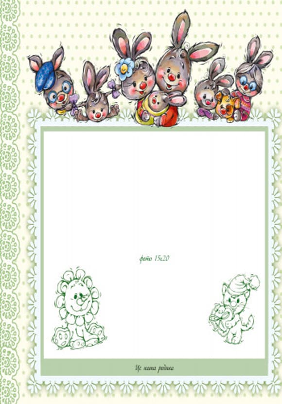 Великий альбом для немовлят: Дорога донечко 230012 укр. мовою