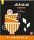 Контрастна книга для немовляти: Уті-путі 755006, 12 сторінок
