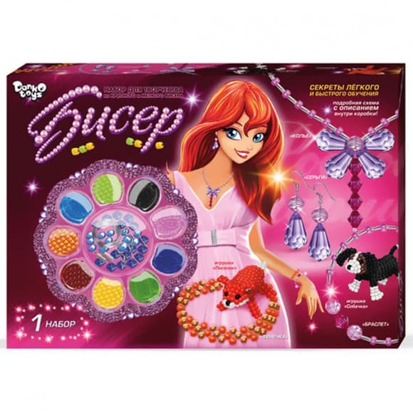 Набор бисера БОЛ B9-1/2 для девочек