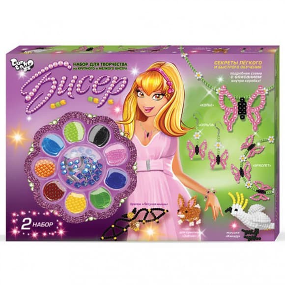 Набор бисера БОЛ B9-1/2 для девочек