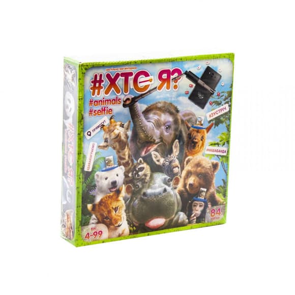 Дитяча настільна гра вікторина "ХТО Я? Animals Selfie" HIM-04-01U укр. мовою