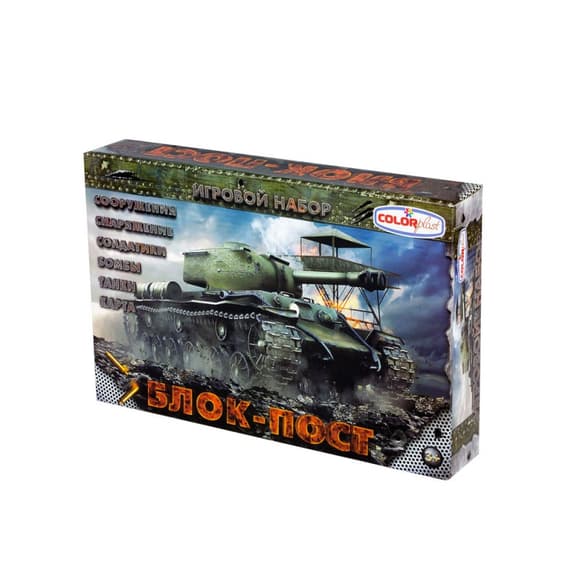 Дитячий ігровий набір солдатиків "Блок-пост"1-047 з наметами