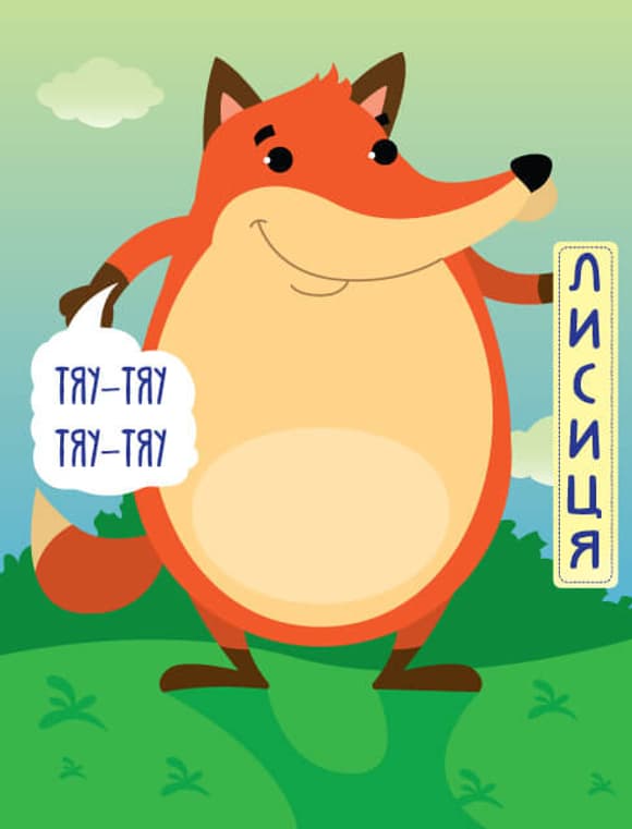 Дитяча книга - половинки "У лісі" 403341 "Серія Розвивайко"