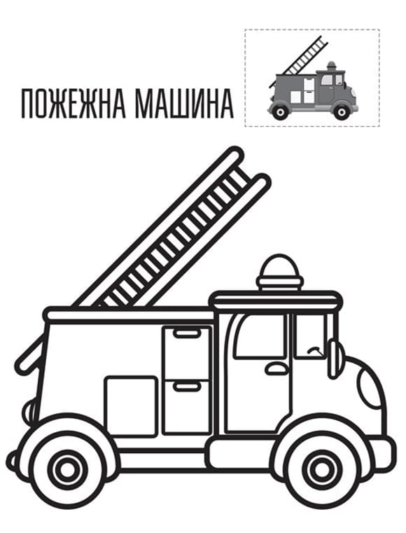 Дитяча книга-розмальовка "Техніка" 403013 з наклейками